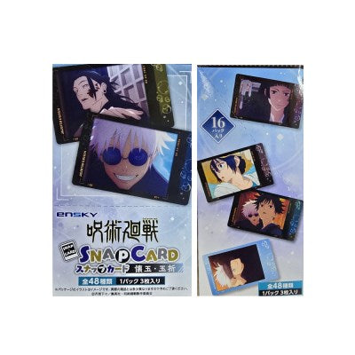 咒術迴戰 Gyokko Hantengu 快照卡 Vol.1