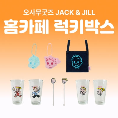 Osamu Goods JACK&JILL 家居咖啡館幸運盒 9 款