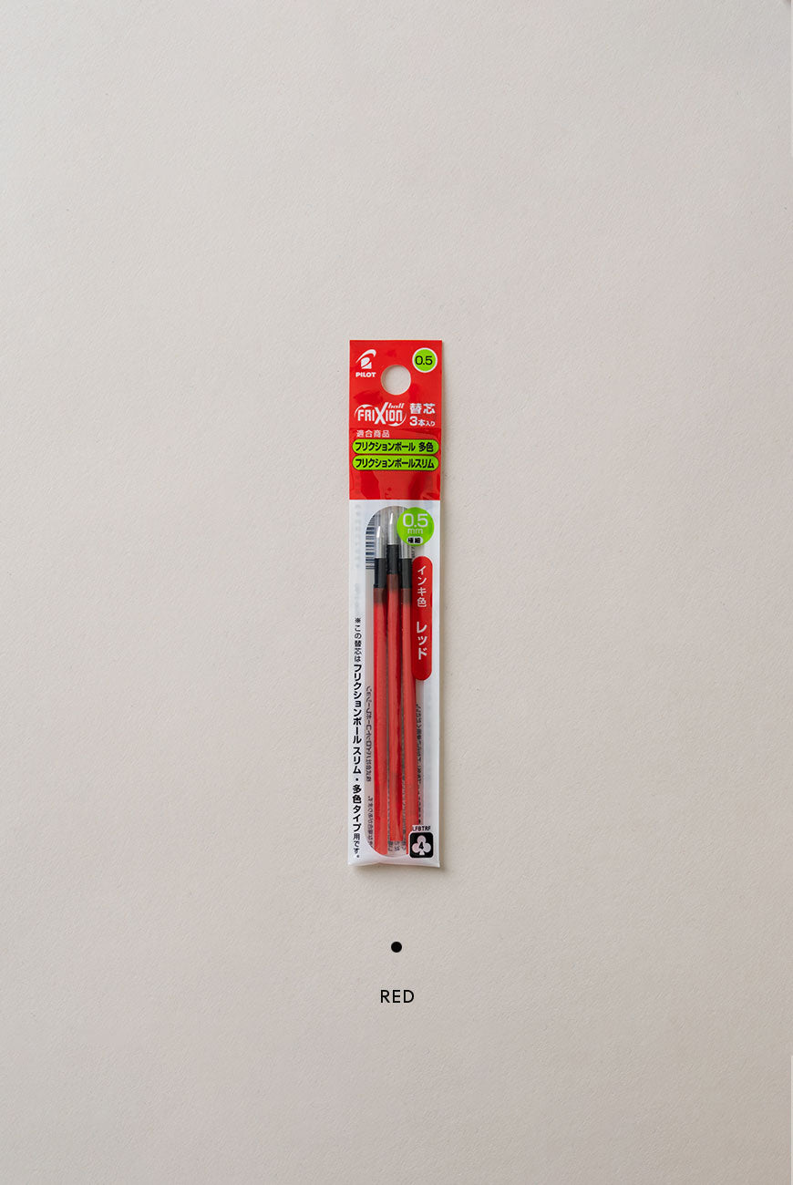 Pilot Frixion Ball 3color Slim 替芯 0.5mm