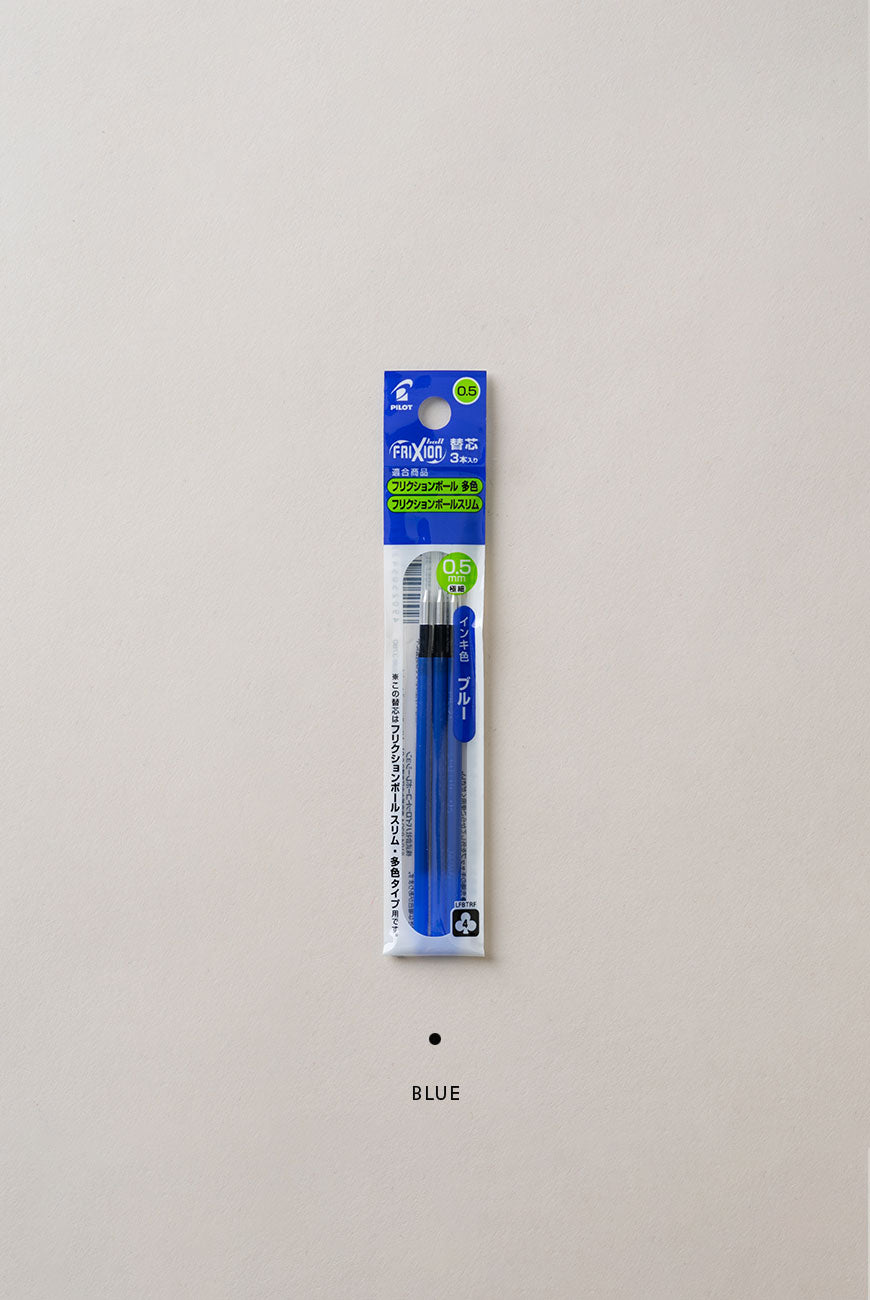 Pilot Frixion Ball 3color Slim 替芯 0.5mm