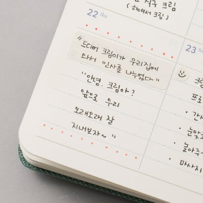 풀디자인 修正貼紙