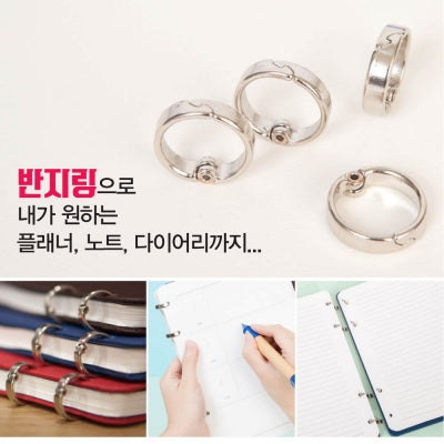 이마모리 環圈套裝