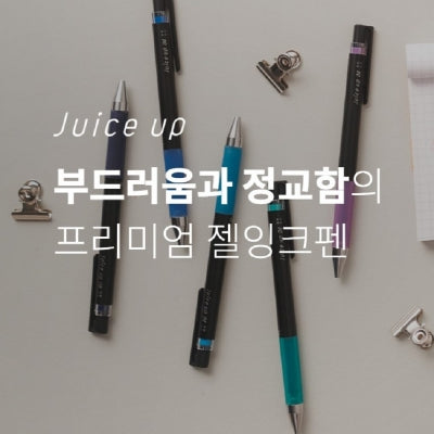 Pilot Juice Up 4色啫喱筆