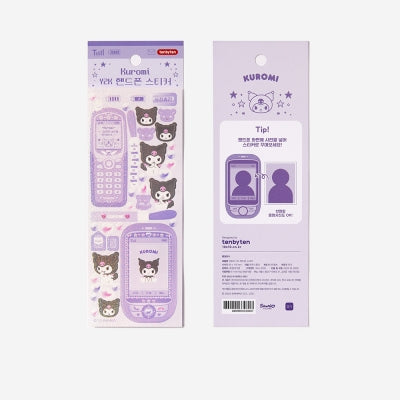 Y2K 手機貼紙
