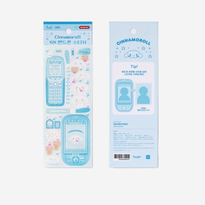 Y2K 手機貼紙