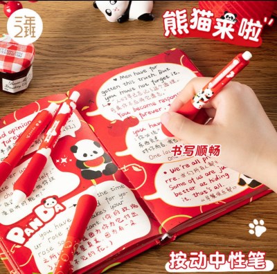 可愛熊貓文具套裝（原子筆／筆記本）
