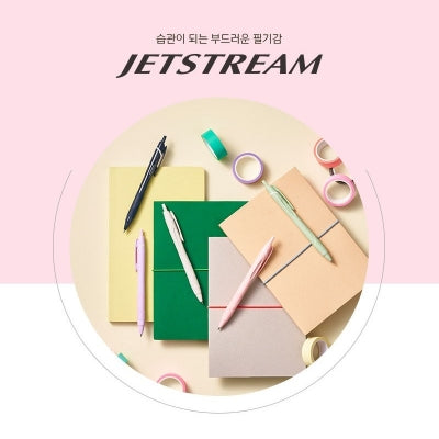 uni Jetstream 標準色筆身原子筆