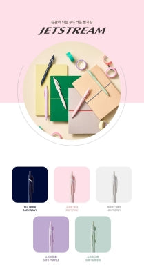 uni Jetstream 標準色筆身原子筆