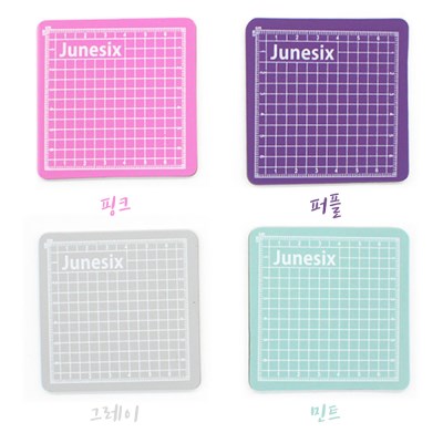 8cm 迷你切割墊