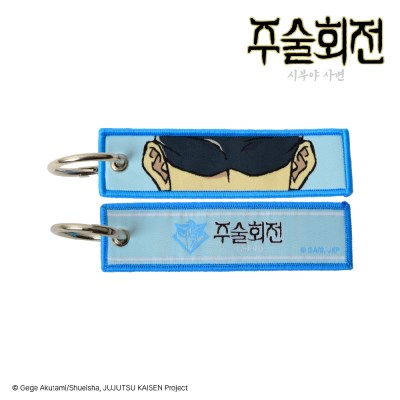 咒術迴戰 隨機 keyring 吊飾（7 款）