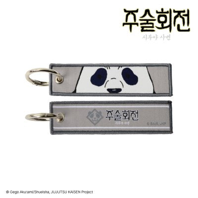 咒術迴戰 隨機 keyring 吊飾（7 款）