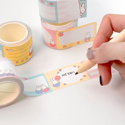 Miffy 撕取式黏貼備忘紙