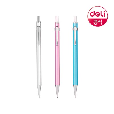 Deli 金屬自動鉛筆 0.5mm