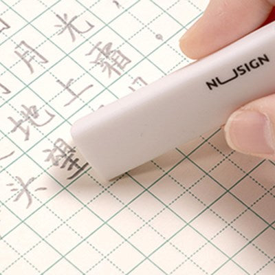 Nusign 無塵三角擦膠（白色）
