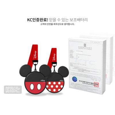 Mickey Mouse 3D 行動電源 5200mAh 連鏡面掛繩