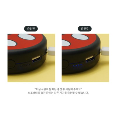 Mickey Mouse 3D 行動電源 5200mAh 連鏡面掛繩