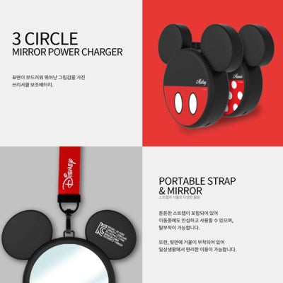 Mickey Mouse 3D 行動電源 5200mAh 連鏡面掛繩