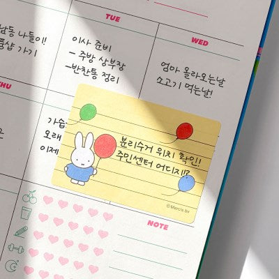 Miffy 撕取式貼紙便條紙