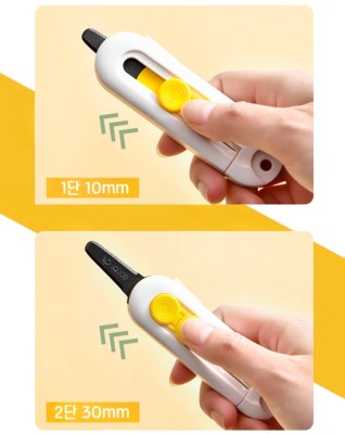 磁吸開箱刀