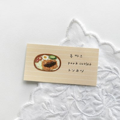 1980 daily plan 便條貼