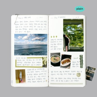 Make a Memo Leaf 筆記本