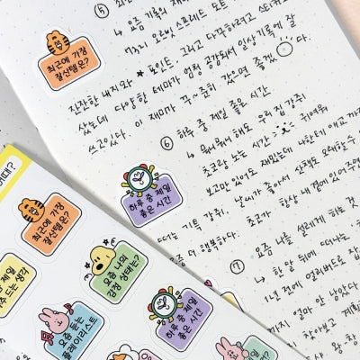 에브리 홀리데이 ver.5 單張貼紙