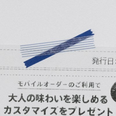 Masking Tape - Summer Pool 和紙膠帶