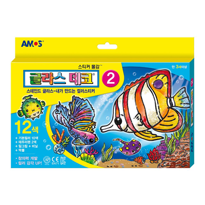 Amos 玻璃裝飾 2號 描邊膠