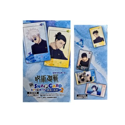 咒術迴戰 懷玉・玉折 收藏卡 第2彈