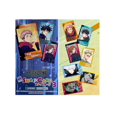 咒術迴戰 收藏卡 第3彈