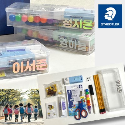 Staedtler 迷你文具套裝