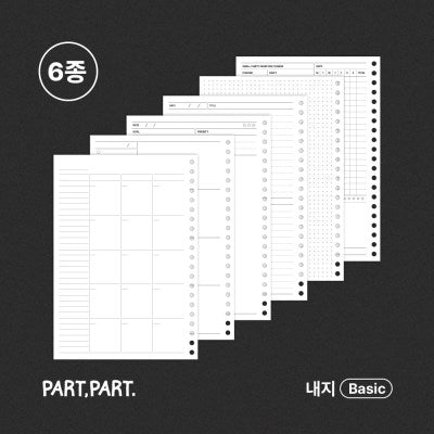 自訂活頁內頁 basic