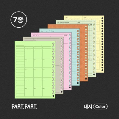 팥팥 notebook 自選內頁