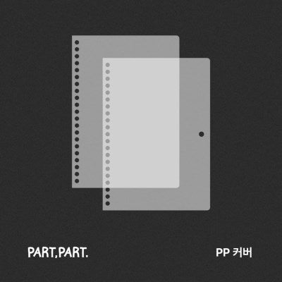 自訂活頁 PP 封面 2 件