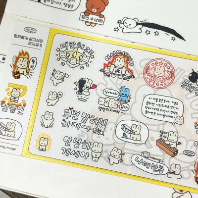 想平靜生活的兔子先生 5 貼紙