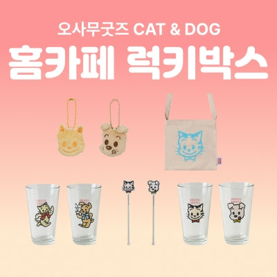 Osamu Goods CAT&DOG 家居咖啡幸運盒