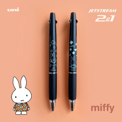 Miffy x Uni Jetstream 2&1 多功能筆