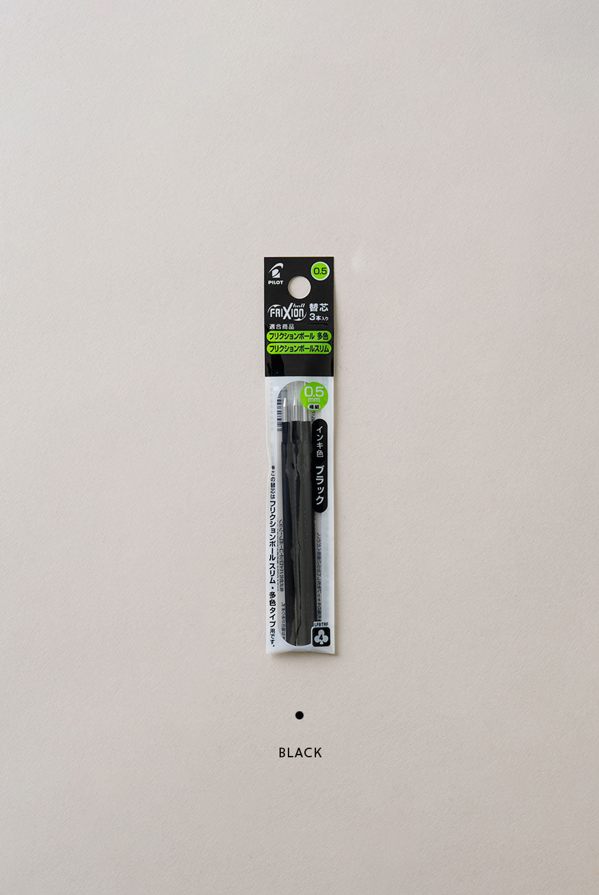 Pilot Frixion Ball 3color Slim 替芯 0.5mm