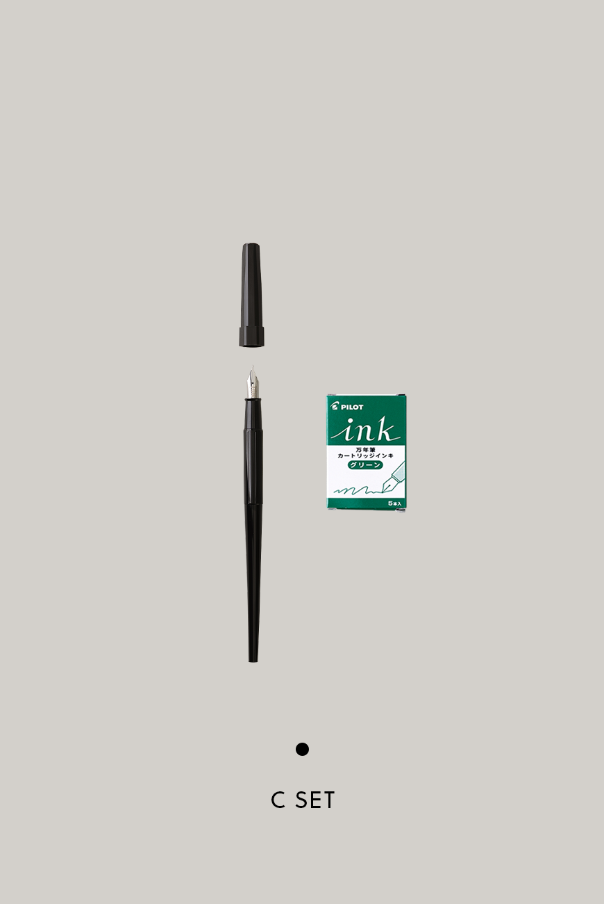 Pilot 桌面鋼筆與墨芯禮品套裝