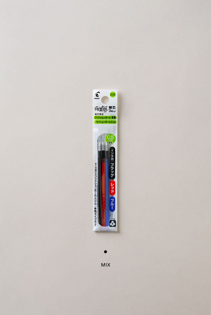 Pilot Frixion Ball 3color Slim 替芯 0.5mm