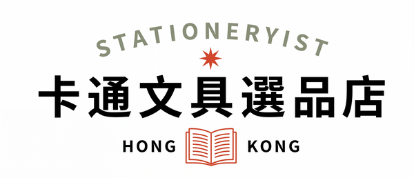 Stationeryist 卡通文具選品店