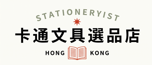 Stationeryist 卡通文具選品店